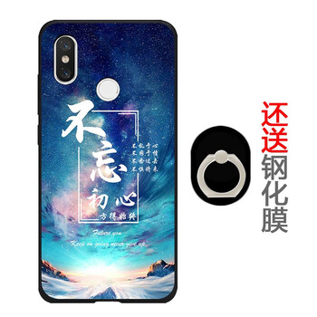 佐奧（ZOER） 小米8se 手機(jī)殼/保護(hù)套