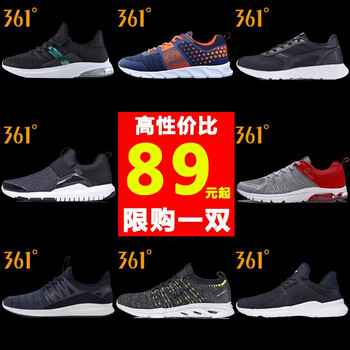 361度跑步鞋2211黑影藍(lán)/361度白 