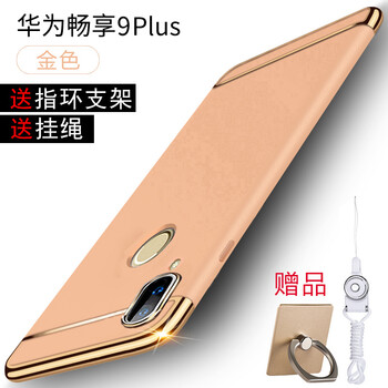 時尚真皮四件套，讓你愛不釋手