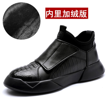W3000男士W30006779-5棉鞋款 40