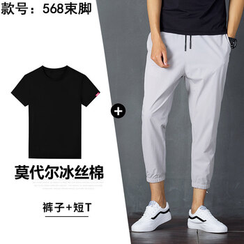 彤以純真 短袖 男士T恤 568黑T+灰褲 
