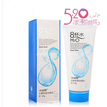 詩(shī)迪娜8杯水套裝