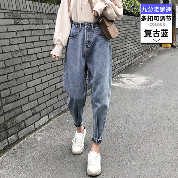 修身牛仔褲，穿出你的少女心感