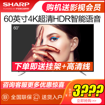 夏普,夏普,怎么樣,影音,影音,電視,電視