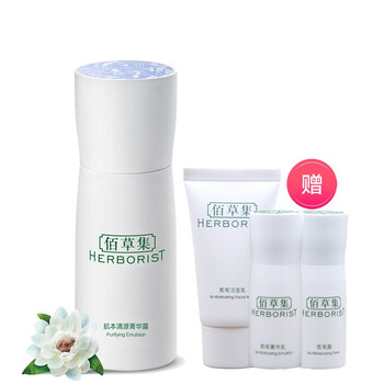 告別干燥，讓你的肌膚更水嫩