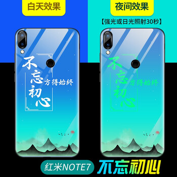 古夏（GuXia） 【小米Play】【紅米note7】 手機(jī)殼/保護(hù)套