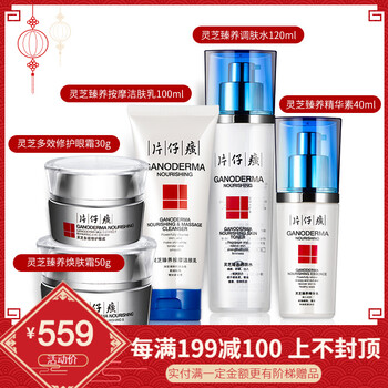 按摩乳精華液