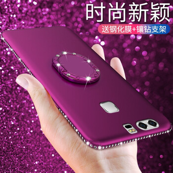 蝶尊 華為p9/p9plus/g9青春版 手機(jī)殼/保護(hù)套