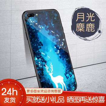 榮耀變色手機