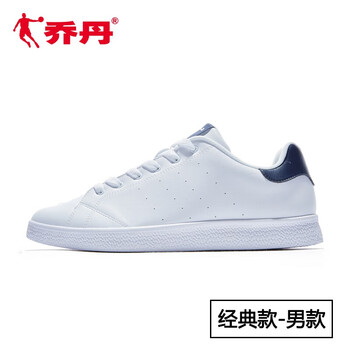 喬丹板鞋白色/學院藍-經典款-350 