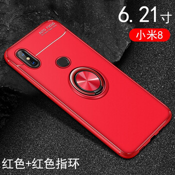 豪動（HAODONG） 小米8 SE版 手機殼/保護套