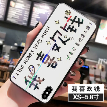 臺(tái)碩手機(jī)殼