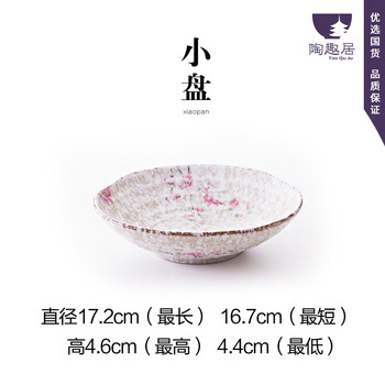 大盤小盤