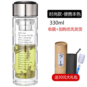 雙層防燙，讓你喝水更簡單