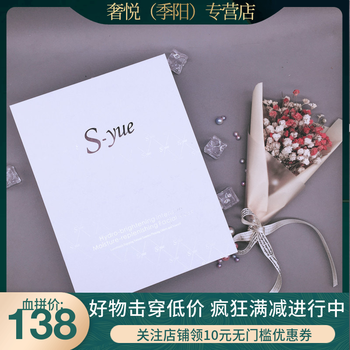 奢悅面膜