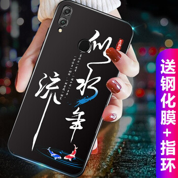 潮妹（CHAOMEI） 榮耀8X 手機(jī)殼/保護(hù)套