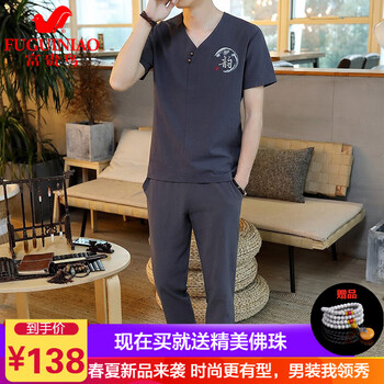 富貴鳥(niǎo)（FUGUINIAO） 短袖 男士T恤 TZ505藏青色(上衣+九分褲) 