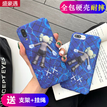 盛豪遇 VIVO X23 手機(jī)殼/保護(hù)套