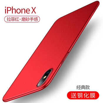 蘋果XR外觀