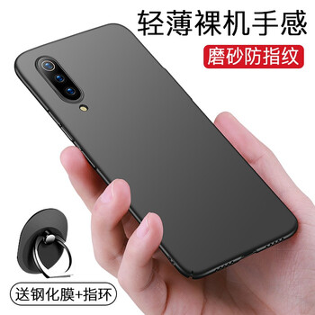 柏美惠 小米9 手機(jī)殼/保護(hù)套