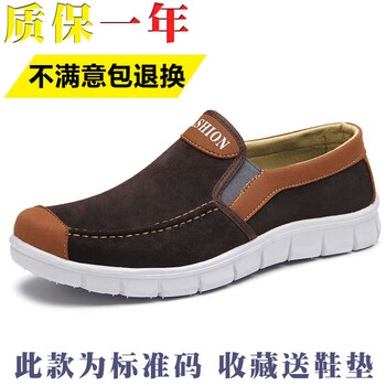 普戈斯（PUGESI）男士單鞋308咖色 