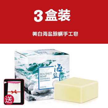 亮膚,怎么樣,亮膚,手工,手工