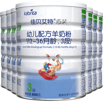 嬰兒羊奶粉3段