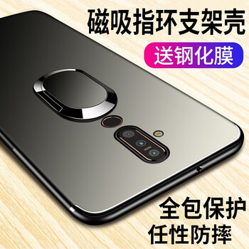 美佰（MEIBAI） 諾基亞X71 手機(jī)殼/保護(hù)套