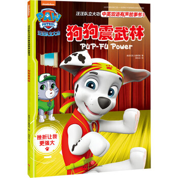 書(shū)摘