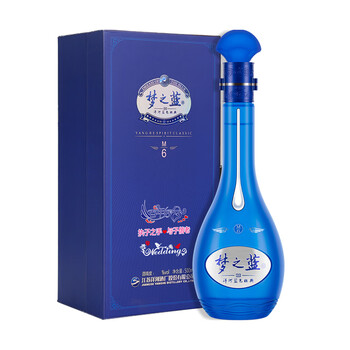婚宴定制酒