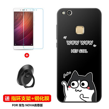 雀米 華為 NOVA青春版 手機殼/保護套