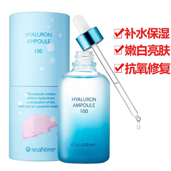 韓國安瓶精華素