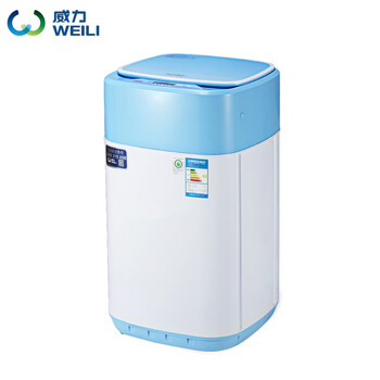 威力洗衣機4kg