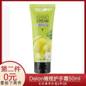 橄欖油護(hù)膚水