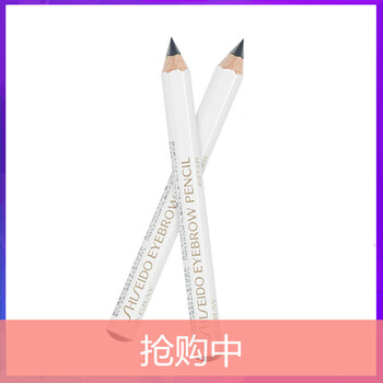 資生堂（Shiseido）1# 黑色
