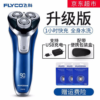 蕪湖電器網(wǎng)