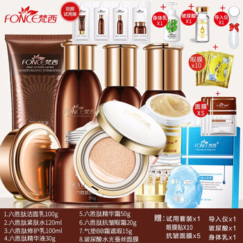化妝品,化妝品,套裝,蠶絲,蠶絲,套裝,怎么樣