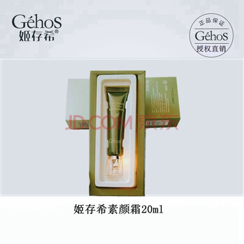 姬存希面膜細(xì)致毛孔，提亮膚色