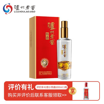 怎么樣,瀘州老窖酒紀念版,瀘州老窖酒紀念版