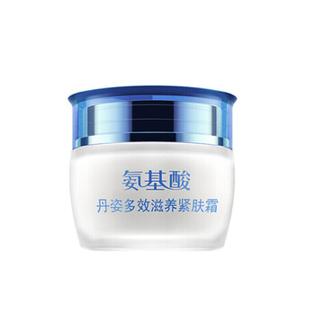 丹姿水 乳液 bb霜套裝