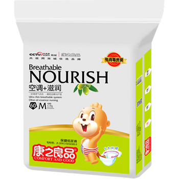 純棉透氣紙尿褲，呵護(hù)家人健康