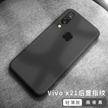 馳丹卡（CHIDanKa） vivox21 手機殼/保護套