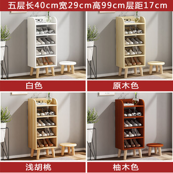 北歐風(fēng)鞋架，打造精致家居生活