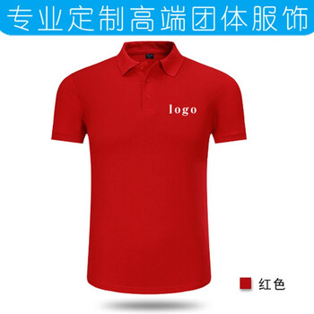 浩奕（HEEYISVIP） 短袖 男士T恤 純色款：紅色 