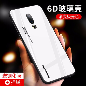 想之購(gòu) 魅族16x 手機(jī)殼/保護(hù)套