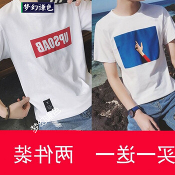 夢(mèng)幻謙色 短袖 男士T恤 UP白+藍(lán)天白 