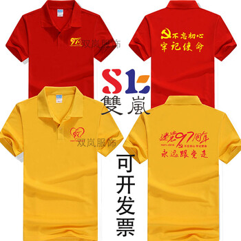 微胖女神，寬松短袖襯衫