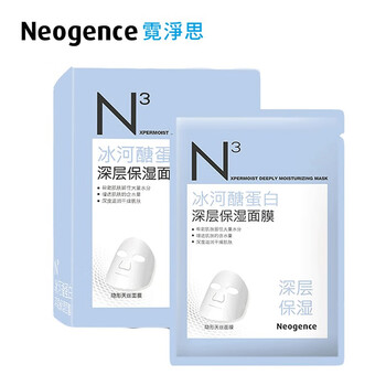 霓凈思保濕面膜