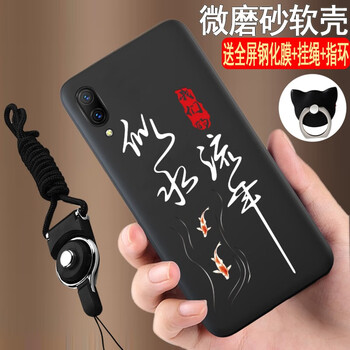 元元吉吉 x23 手機殼/保護套