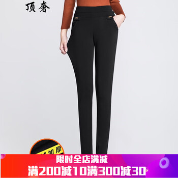 頂奢 松緊腰 鉛筆褲/小腳褲 女 長(zhǎng)褲 休閑褲